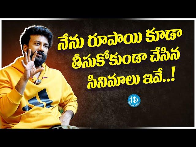 Actor Satyadev Exclusive Interview About Remuneration for Zebra Movie | Chanakya | iDream Media