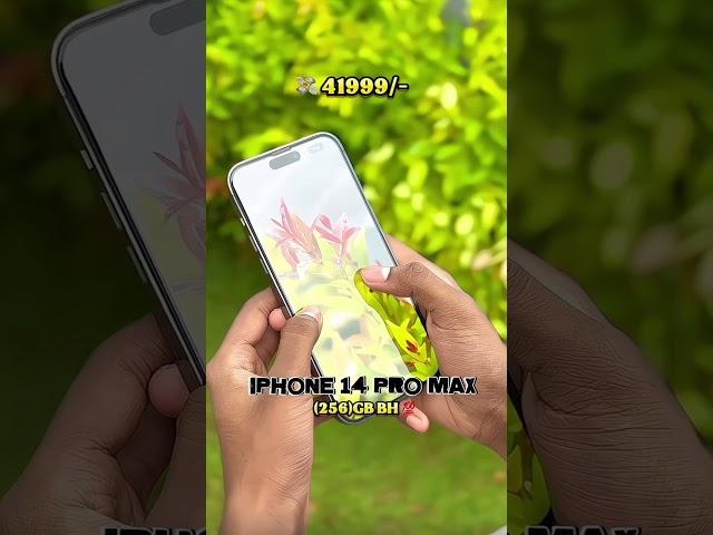 iphone 14 promax #iphone #apple #iphone14 #unboxing #youtube #shorts #viralreels #yt #ytshorts #reel