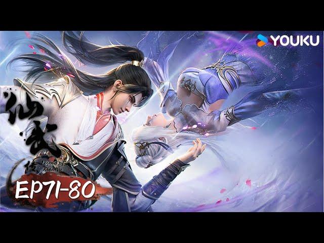 ENGSUB【Legend of Xianwu】EP71-80 | YOUKU ANIMATION