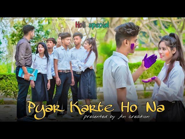 Pyar Karte Ho Na | school love story | Holi special | An creation