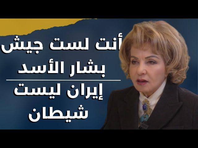 بالاقامة الجبرية.. بشرى الخليل تفك اللغز: هؤلاء سفّروا بشار الأسد بالغصب.. والجيش العثماني عائد؟