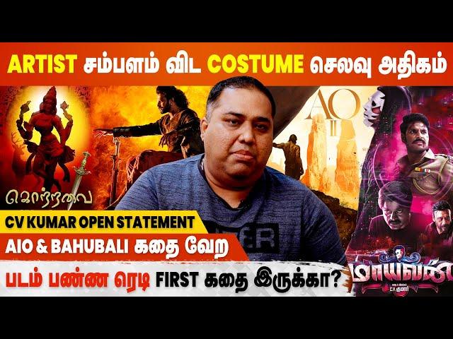CV Kumar Interview | Kottravai The Legacy | Maayavan | Pizza