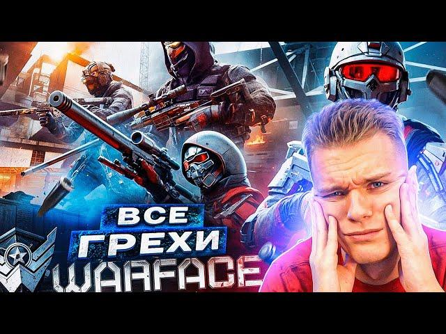 ЖЕСТКО БОМБЛЮ на ВИДЕО Master Play "ВСЕ ГРЕХИ И ЛЯПЫ игры Warface / Варфейс | ИгроГрехи"