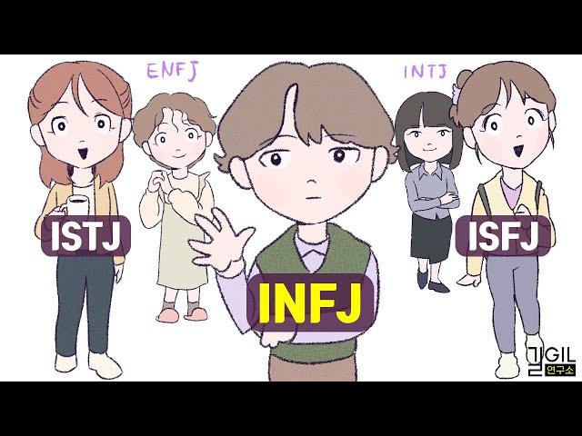 INFJ, The fiddle of Jesus (ft. ISTJ, IJ, NF)