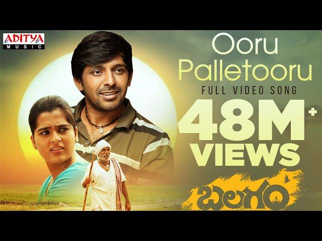Ooru Palletooru Full Video Song | Balagam | Priyadarshi | Mangli | Ram Miryala | Bheems Ceciroleo