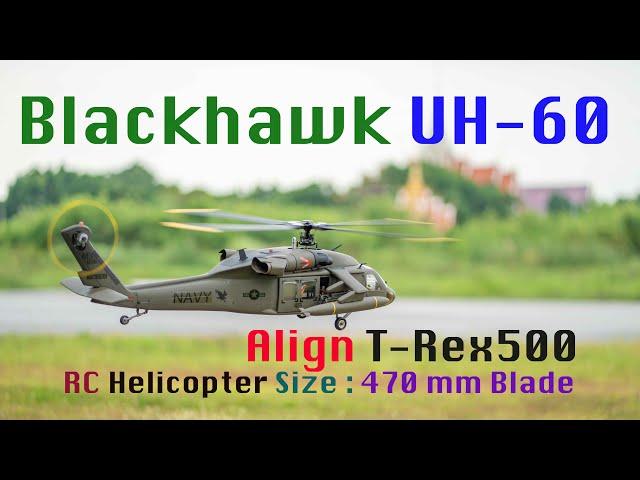 Blackhawk UH-60 RC Helicopter Patrol on the Flying Field