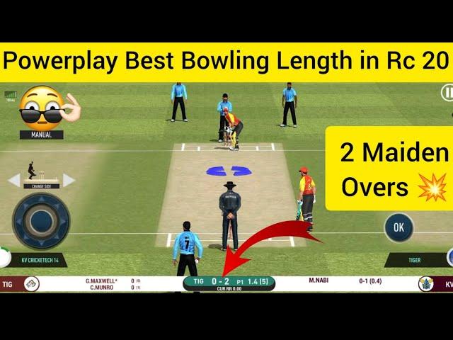 Real Cricket 20 Best Bowling Tips and Tricks| Rc 20 multiplayer Gameplay| Best Gaming Tips and Trick