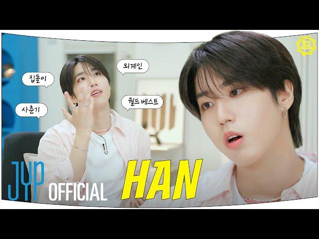 [One Kid's Room 2024] Ep.01 HAN