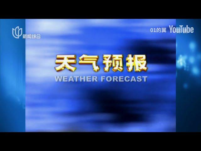 【放送文化】上海电视台带你反复横跳于20年代和00年代之间