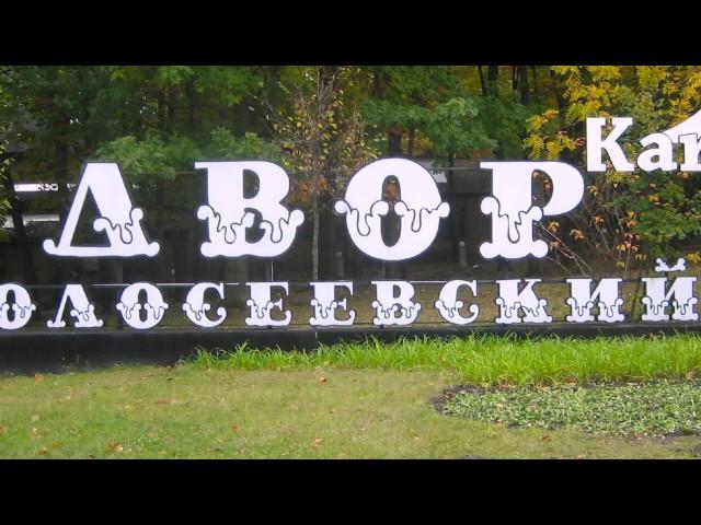 Купить квартиру Киев Голосеевский район метро Демеевская, Голосеевская .