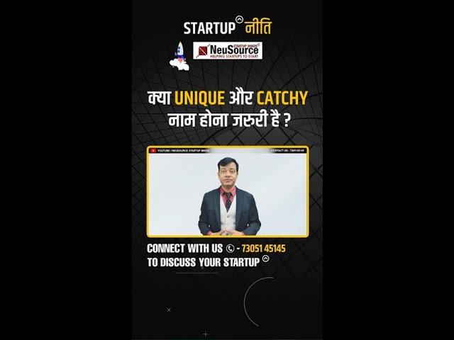 Is it Important to Create a Unique Business Name? | Startup Niti | Hemant Gupta
