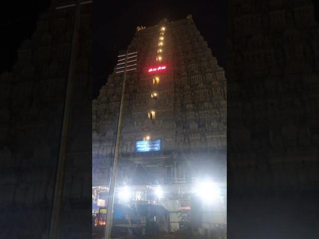 Arunachalam అరుణాచలం #arunachalam #arunachalamtemple #arunachalasiva #siva #temple #thiruvannamalai