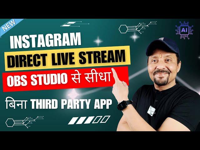 How To Instagram Live Stream On PC Using OBS Studio | New feature - Instagram Live Stream From PC