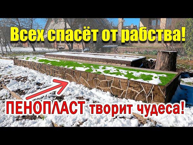 Высокие тёплые ГРЯДКИ своими руками ЗА КОПЕЙКИ!