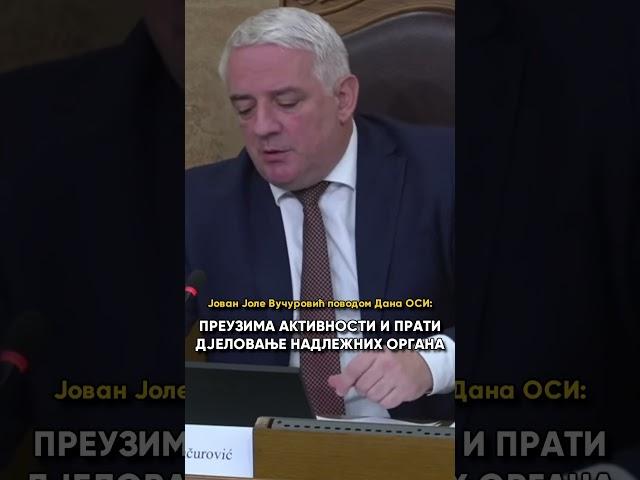 Vučurović - Odbor za ljudska prava i slobode se u kontinuitetu bori za bolji položaj OSI!