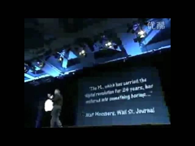 Unveiling the Digital Hub Strategy (9 Jan 2001)