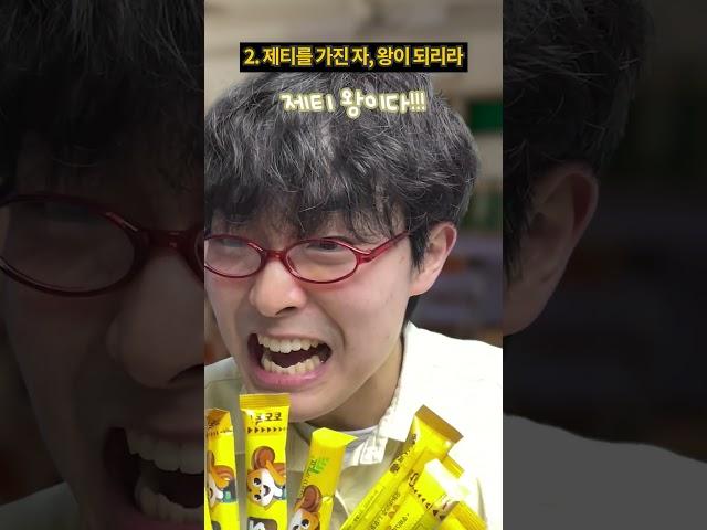 그 시절 우유급식 국룰 ㅋㅋㅋㅋㅋ