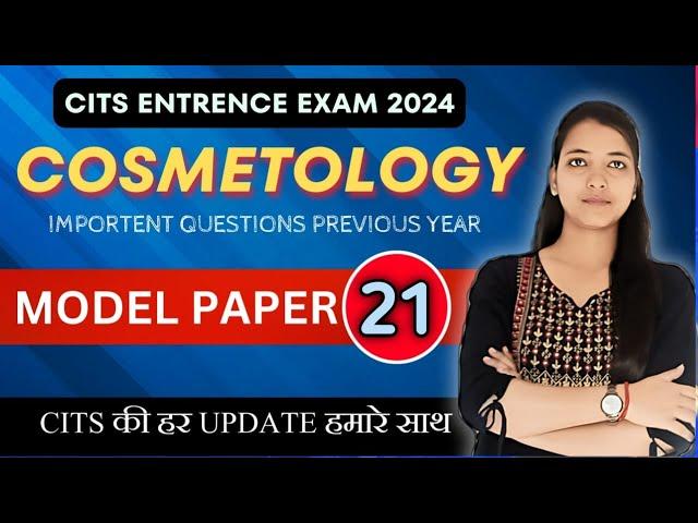 CITS ENTRANCE EXAM 2024 | Cosmetology | Class-21 |CITS Entrance Cosmetology most important questions