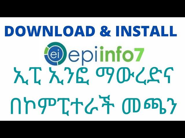 How to install Epiinfo on windows 10 | ኢፒ ኢንፎ 7 በቀላሉ መጫን |NAMONET.