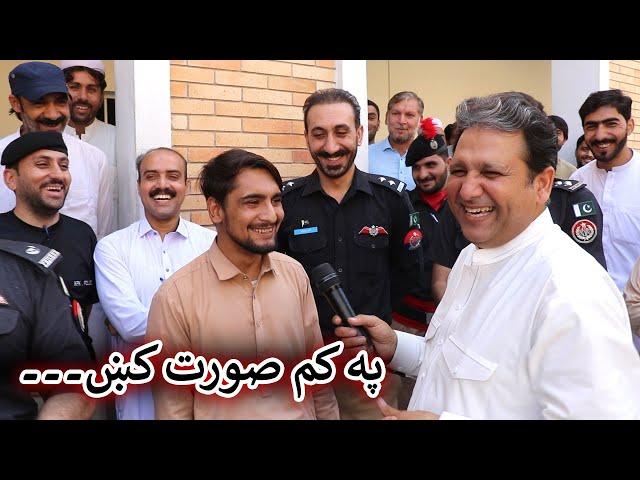 Aam Olas: Ep # (1538) | په کم صورت کښ۔۔۔