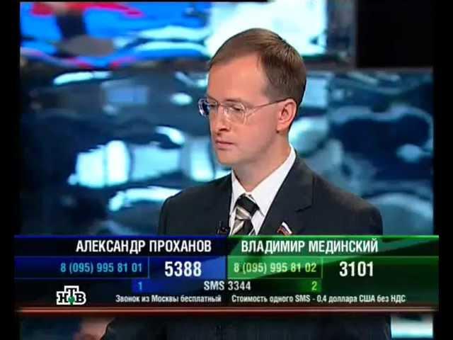 ''К барьеру''N85 А.Проханов VS В.Мединский