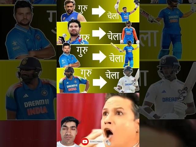 Indian #batters #guru #chela #ideal #superstar # Indian cricketers