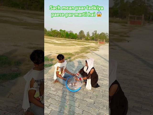 Sach mean yaar ladkiya paese par marti hai tunak tunak tun tunna #shortvideo #viralvideo #ytshort