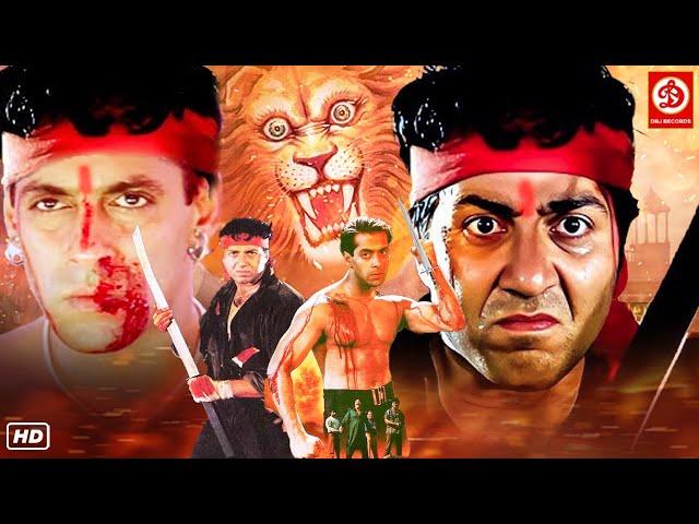 सनी देओल सलमान खान की धमाकेदार ब्लॉकबस्टर एक्शन हिंदी मूवीSunny Deol Vs Salman Khan New Action Movie