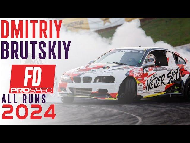 Dmitriy Brutskiy Formula DRIFT 2024 PROSPEC 6 th Link ECU