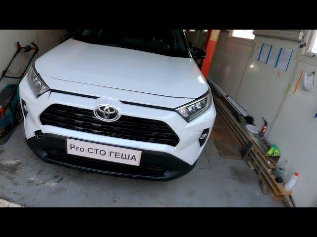 Toyota Rav 4  2022г в как снять передний бампер.