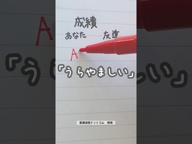 うらやましいと言われる成績をとる勉強法 #ノート術 #勉強法 #study