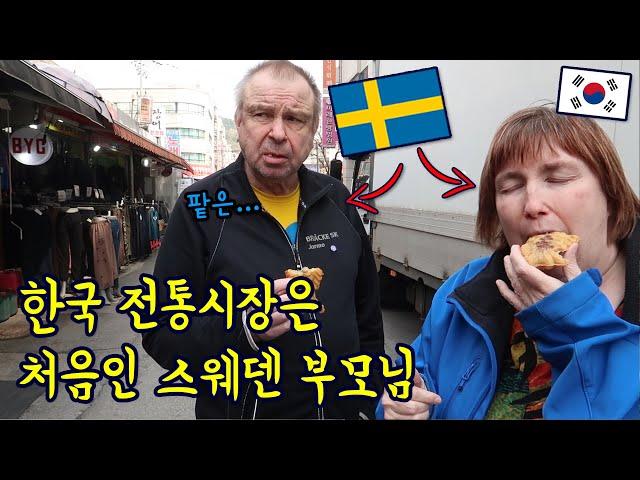 Swedish Parents enjoy KOREAN STREET MARKET for the first time! + scallops mukbang (ENG SUB)
