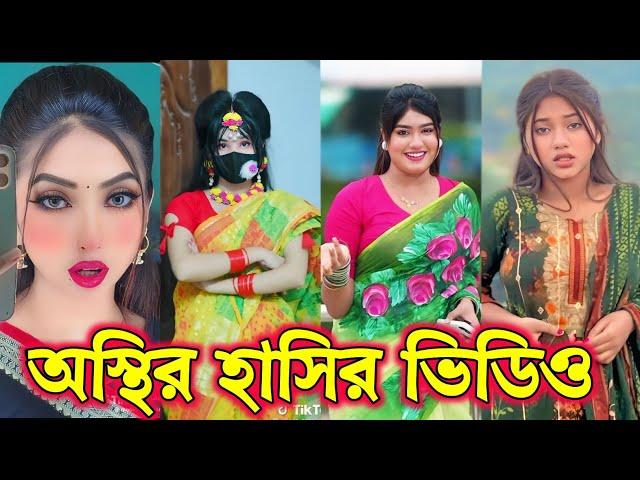 Bangla funny Tik tok video (পর্ব-29) Bangla funny Tik tok  tik tok video _ #tiktok #bdtiktok