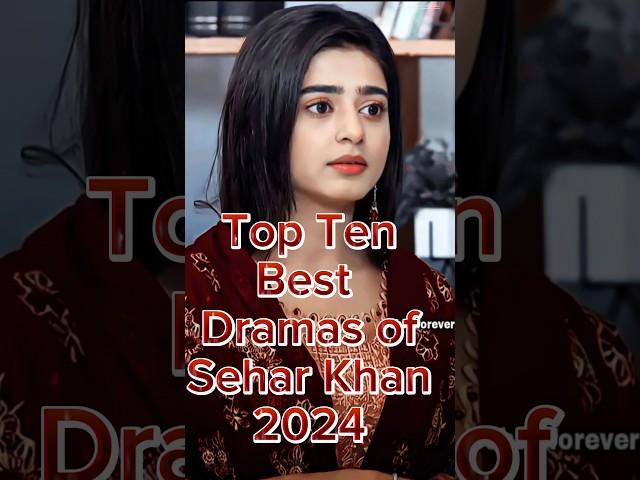 Top Ten best dramas of sehar Khan 2024 #top10 #top #pakistanidrama #famousshorts #pakistanitvseries