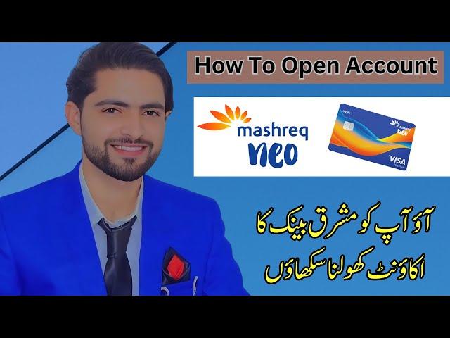 How to Open Mashreq Bank Zero Balance Account Online || Rauf Kashmiri