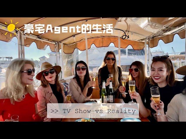 美国豪宅经纪不卖房的时候都在干什么？电视效果 vs. 真实生活 | TV Show vs. Reality #NewportBeach #豪宅 #尔湾 #美国房产