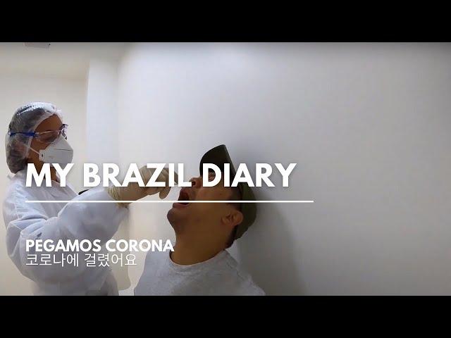 BRAZIL VLOG: Pegamos Corona 코로나에 걸렸어요ㅣmy brazil diary