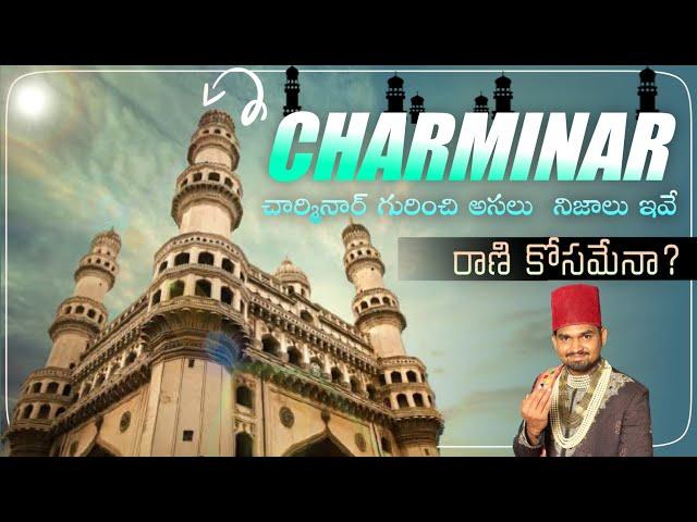 HYDERABAD CHARMINAR | Village Vihari | Hyderabad Vlogs