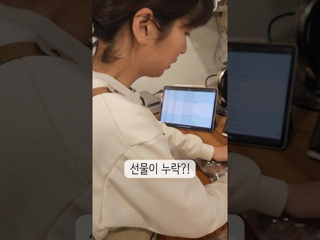 작은 실수에도 2배 선물! 이유는 간단합니다 ‍️댓글확인