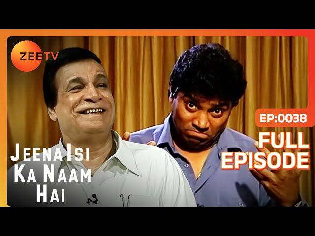 Johnny Lever ने दिया Kader Khan का एक Hilarious Intro | Jeena Isi Ka Naam Hai | Ep 38 | @zeetv