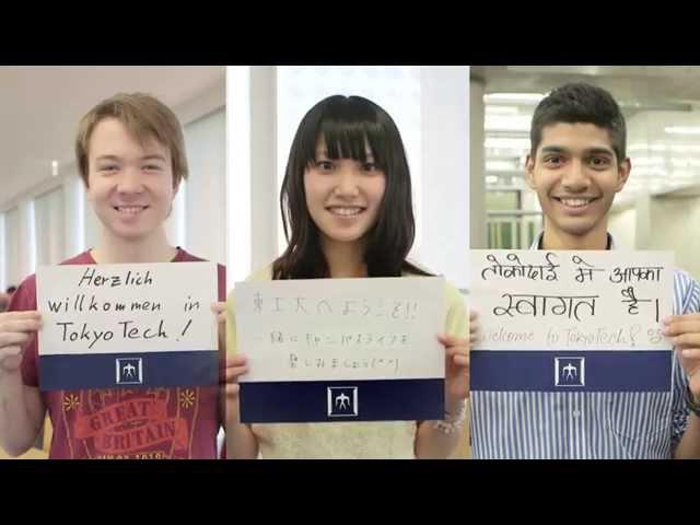 Why Tokyo Tech?