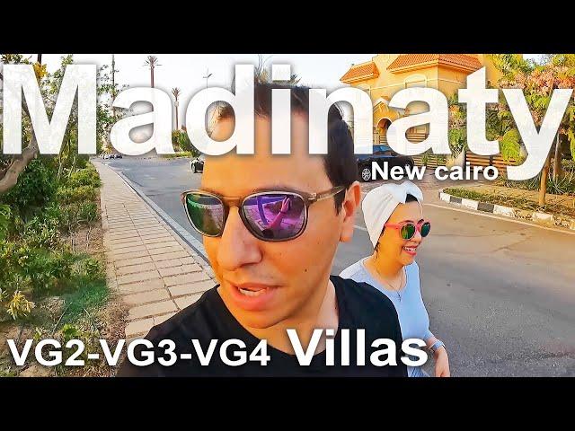  Walking tour around VG2,3,4 Madinaty Villas New Cairo, Egypt جولة في VG Villas مدينتي