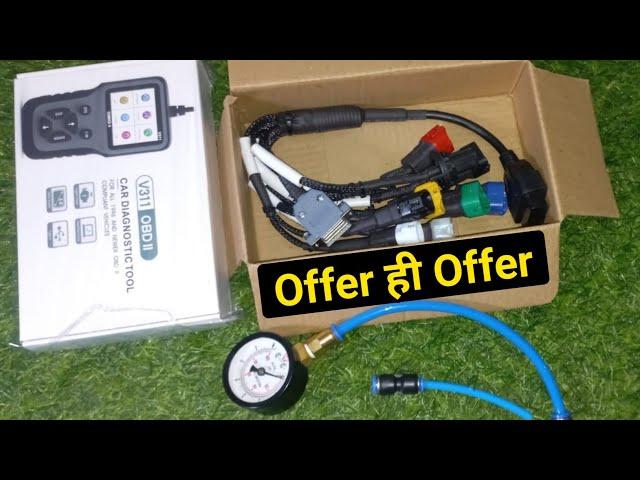 obd scanner के data cable और fuel pressure gauge भी फ्री // obd scanner review / fuel pressure gauge