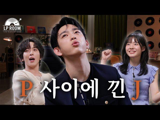 [SUB] 04년생 등장에 세대 차이 난무하는 엘피룸 (feat. 군대, 싸이월드)  l [정용화의 엘피룸] EP.08 이재인 & 박진영