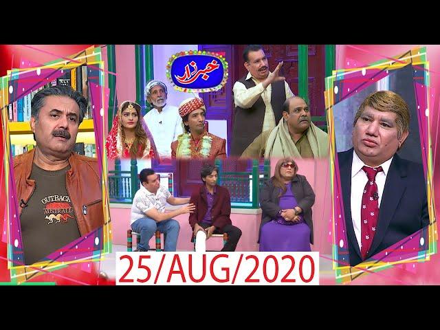 Khabarzar with Aftab Iqbal Latest Episode 48 | 25 August 2020