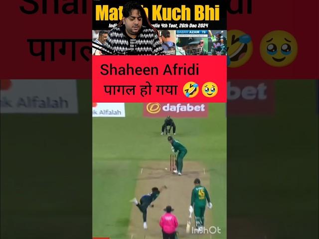 Shaheen Afridi Best yorker #shaheenafridi #pakvssa #ternding #shortsfeed #indvsaus #shortsfeed