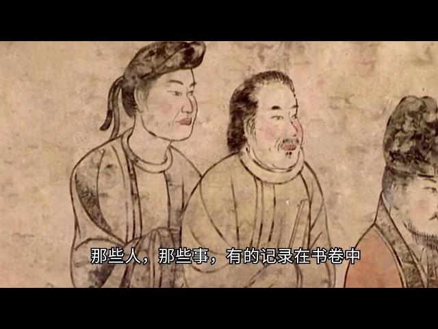 头条历史Channel Trailer | 阅尽铅华方知历史说不尽，头条历史没有大结局！