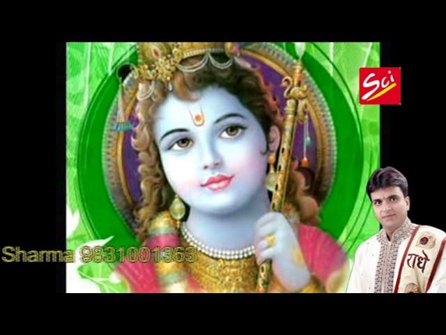 Krishna Bhajan ! लागे वृन्दावन नीको ! Shriniwas Sharma ! SamarpanPart-1 #Shree Cassettes Industries