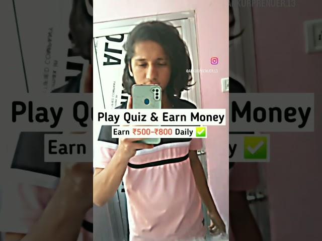 Play Quiz & Earn Money #money #earnmoneyonline #quiz #freelancing #youtuebshorts #quizgames