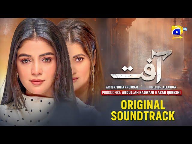 Aafat | Full OST | ORIGINAL SCORE | Rachel Johnson & Shani Arshad |